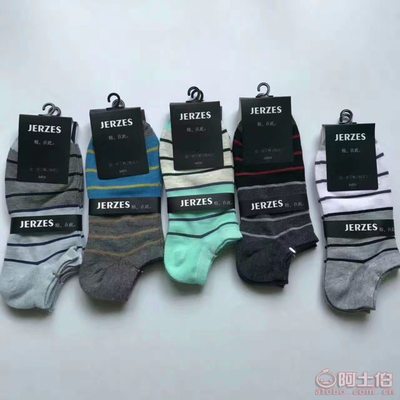 晉州市王茶針織品經(jīng)銷部正品批發(fā) 東北純棉男襪，舒適透氣仿手工縫頭設(shè)計