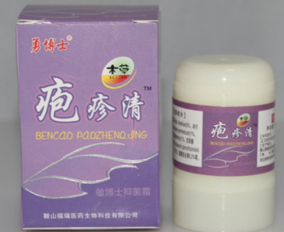 探尋‘勇博士本草皰疹清’ 價(jià)格、廠家與日用化學(xué)品市場(chǎng)